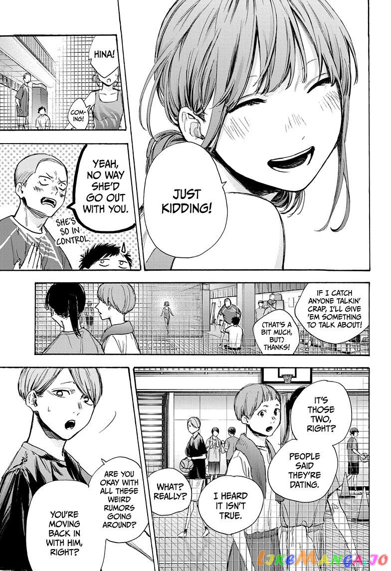 Blue Box, Chapter 66 image 10